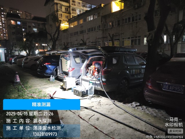 常州消防水管漏水检测维修公司电话多少钱